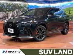 レクサス　ＮＸ　ＮＸ３５０ｈ　Ｆスポーツ　サンルーフ　１４インチディスプレイオーディオ