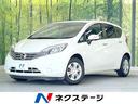 日産 ノート メダリスト　エマージェンシーブレーキパッケージ　純...