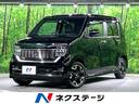 ホンダ Ｎ－ＷＧＮカスタム Ｌ・ターボホンダセンシング　純正ナビ...