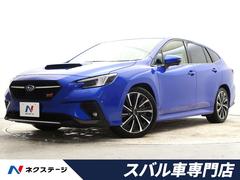 スバル　レヴォーグ　ＳＴＩスポーツ　ＥＸ　Ｃ型　アイサイトＸ