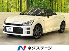 トヨタ　コペン　ＧＲ　スポーツ　純正ナビ　フルセグ