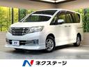 日産 セレナ ライダー　４ＷＤ　ガラスルーフ　ＢＩＧ－Ｘ８型ナビ...