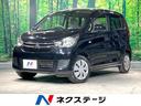 ｅＫワゴン Ｍ　ｅ－アシスト　禁煙車　衝突被害軽減　誤発進抑制　オートエアコン　キーレス　オート電動格納ドアミラー　ベンチシート　運転席アームレスト　プライバシーガラス（1枚目）