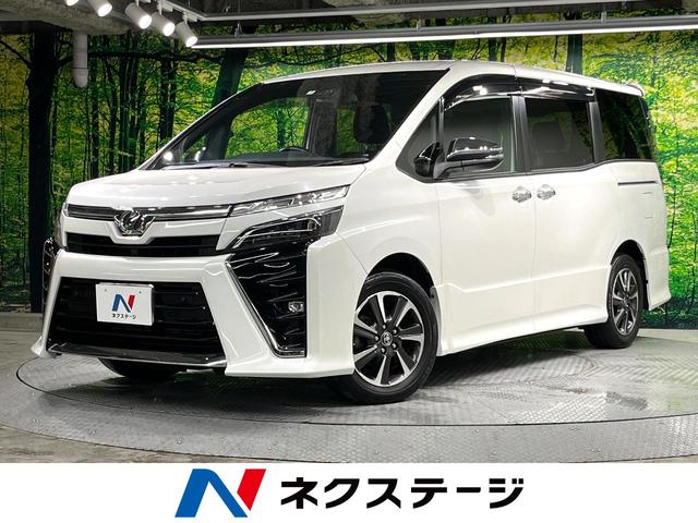 トヨタ ヴォクシー ＺＳ　煌ＩＩ　８型ＳＤナビ　禁煙車　両側電動スライド　衝突軽減　クルコン　クリアランスソナー　バックカメラ　ＥＴＣ　Ｂｌｕｅｔｏｏｔｈ接続　１オーナー　ＬＥＤヘッドライト　オートハイビーム　デュアルオートエアコン