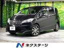 ホンダ フリード Ｇ　エアロ　純正ナビ　禁煙車　電動スライドドア...