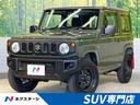 ジムニー　福岡県 ＫＥＮＷＯＯＤ製ＳＤナビ　禁煙車　純正マッドフラップ　Ｂｌｕｅｔｏｏｔｈ