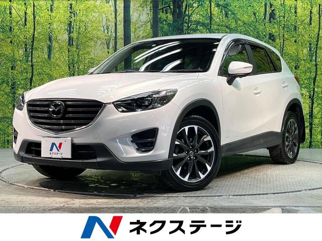 マツダ ＣＸ−５ ＸＤ　Ｌパッケージ　禁煙車　衝突軽減装置