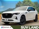 ＣＸ－６０　鹿児島県 サンルーフ　１２．３型マツダコネクトナビ　全周囲カメラ　１００Ｖ電源