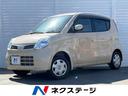 日産 モコ Ｓ　ＣＤオーディオ　電動格納ミラー　アームレスト　バ...