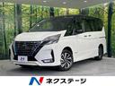 セレナ ｅ－パワー　ハイウェイスターＶ　禁煙車　純正１０型ナビ　後席モニター　全周囲カメラ　両側電動ドア　衝突軽減装置　ＥＴＣ　ドラレコ　ＬＥＤヘッドライト　クルーズコントロール　フルセグＴＶ　Ｂｌｕｅｔｏｏｔｈ再生　スマートキー（1枚目）