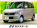 日産 ルークス Ｅ　禁煙車　純正ナビＴＶ　Ｂｌｕｅｔｏｏｔｈ　Ｃ...