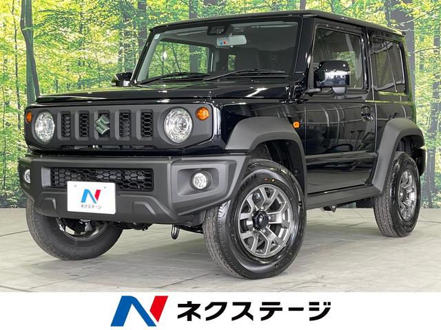 スズキ ジムニーシエラ ＪＣ　４ＷＤ　セーフティサポート　登録済未使用車　前席シートヒーター　ＬＥＤヘッド　クルーズコントロール　車線逸脱　スマートキー　オートライト　オートエアコン　ステアリングスイッチ　純正１５インチアルミ