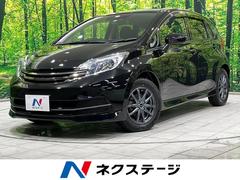 日産　ノート　ライダー　ブラックライン　衝突軽減　純正ナビ