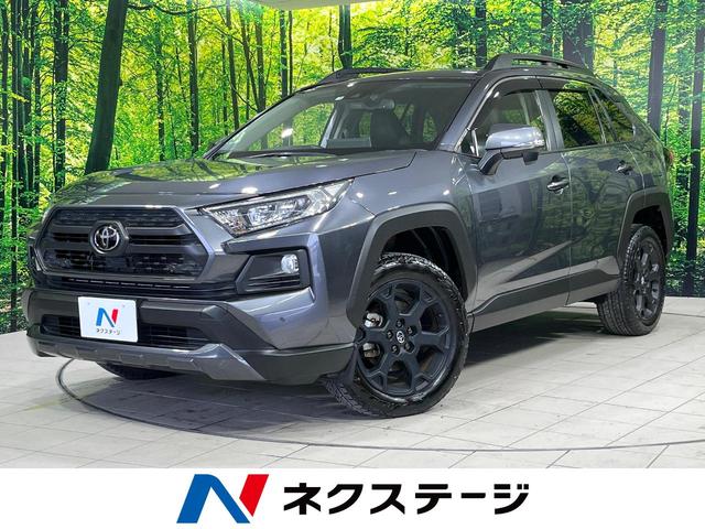 アドベンチャー　オフロードパッケージ　４ＷＤ　禁煙車　トヨタセーフティセンス　９型ディスプレイオーディオ　レーダークルーズ　寒冷地仕様　バックカメラ　Ｂｌｕｅｔｏｏｔｈ接続　フルセグＴＶ　ＥＴＣ　合皮レザーシート　ＬＥＤヘッドライト