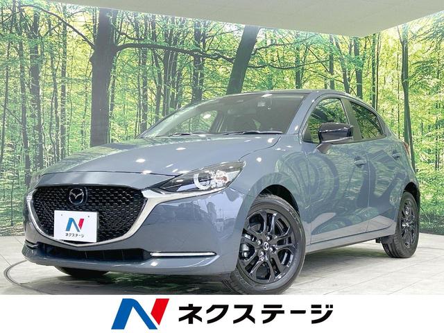 ＭＡＺＤＡ２　宮城県 衝突軽減装置　純正ナビ　バックカメラ　レーダークルーズ　ＬＥＤヘッド