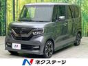 Ｇ・Ｌターボホンダセンシング　ターボ　衝突軽減　純正８型ナビ　両側電動ドア　アダプティブクルーズ　禁煙車　ＥＴＣ　ドラレコ　Ｂｌｕｅｔｏｏｔｈ接続　バックカメラ　踏み間違い防止　ＬＥＤヘッド　ＬＥＤフォグ　フルセグＴＶ　盗難防止(1枚目)