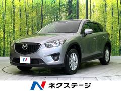 マツダ　ＣＸ−５　ＸＤ　禁煙車　ＳＤナビ　バックカメラ