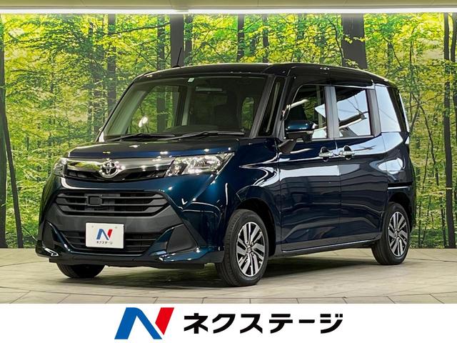 トヨタ Ｇ　両側電動スライドドア　純正ナビ　禁煙車　バックカメラ　Ｂｌｕｅｔｏｏｔｈ　クルーズコントロール　スマートキー　オートライト　オートエアコン　ステアリングスイッチ　１４インチアルミ　アイドリングストップ