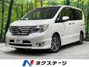 日産 セレナ ハイウェイスター　Ｖセレ＋セーフティ　ＳＨＶ　Ａセ...