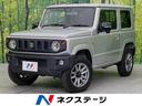 スズキ ジムニー ＸＣ　純正ＳＤナビ　衝突軽減装置　禁煙車　バッ...