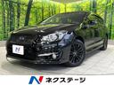 ハイブリッド２．０ｉ－Ｓアイサイト　４ＷＤ　ブラックレザーシート　メーカーナビ　禁煙車　バックモニター　全車速追従機能付クルコン　パワーシート　シートヒーター　ＨＩＤヘッド　純正１７インチアルミ　Ｂｌｕｅｔｏｏｔｈ再生　ＥＴＣ(1枚目)