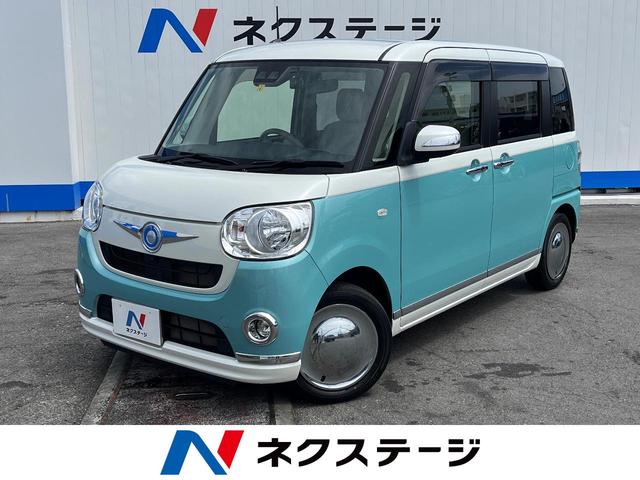 ムーヴキャンバス(沖縄 中古車) 色:パールホワイトＩＩＩ×ファインミントメタリック 支払総額:139.9万円 年式:2020年 走行距離：2.9万km