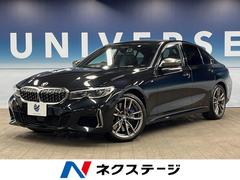 ＢＭＷ　３シリーズ　Ｍ３４０ｉ　ｘＤｒｉｖｅ　サンルーフ　黒革シート