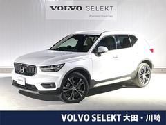 ボルボ　ＸＣ４０　Ｔ４　ＡＷＤ　インスクリプション　認定中古車