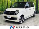 ホンダ Ｎ－ＯＮＥ プレミアム　ツアラー・Ｌパッケージ　ＳＤナビ...