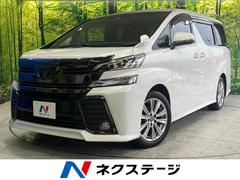 トヨタ　ヴェルファイア　２．５Ｚ　Ａエディション　ゴールデンアイズ　純正１０インチナビ