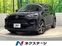 トヨタ ライズ Ｚ　衝突軽減ブレーキ　レーダークルーズコントロー...