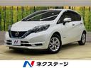 日産 ノート ｅ－パワー　Ｘ　Ｖセレクション　禁煙車　衝突軽減　...