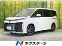 ヴォクシー　岐阜県 登録済未使用車　純正１０．５型ナビ　両側パワースライドドア　バックカメラ