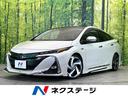 Ｓナビパッケージ　モデリスタエアロ　１１．６型純正ＳＤナビ　トヨタセーフティセンス　禁煙車　レーダークルーズコントロール　ＥＴＣ２．０　バックカメラ　フルセグＴＶ　Ｂｌｕｅｔｏｏｔｈ接続　ドライブレコーダー(1枚目)