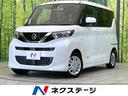 Ｓ　エマージェンシーブレーキ　禁煙車　クリアランスソナー　オートライト　電動格納ドアミラー　横滑り防止装置　盗難防止装置　プライバシーガラス　アイボリーインテリア　アイドリングストップ(1枚目)