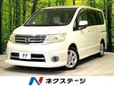 日産 セレナ ハイウェイスター　ＳＤナビ　両側電動スライドドア　...