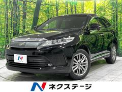 トヨタ　ハリアー　プレミアム　衝突被害軽減ブレーキ　純正９型ナビ　バックカメラ