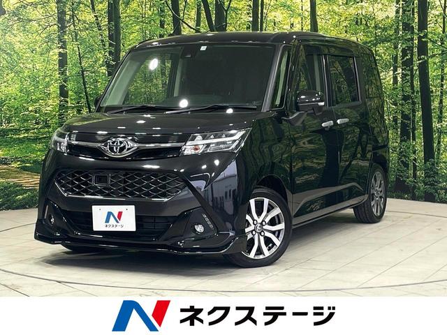 トヨタ タンク カスタムＧ－Ｔ　フリップダウンモニター　禁煙車　スマートアシスト　両側電動スライドドア　ＳＤナビ　バックカメラ　ＥＴＣ　Ｂｌｕｅｔｏｏｔｈ再生　フルセグ　スマートキー　ＬＥＤヘッド　クルコン　クリアランスソナー