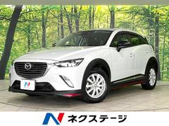 マツダ　ＣＸ−３　ＸＤ　ツーリング　４ＷＤ　禁煙車