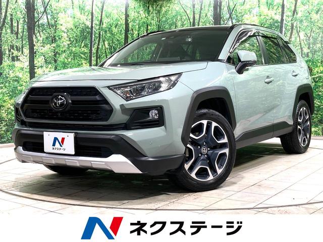 トヨタ ＲＡＶ４ アドベンチャー　禁煙車　サンルーフ　ディスプレイオーディオ　全周囲カメラ　デジタルインナーミラー　ブラインドスポットモニター　レーダークルーズコントロール　ＬＥＤヘッドライト　スマートキー　ＥＴＣ