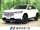 ホンダ ヴェゼル ｅ：ＨＥＶ　Ｘ　禁煙車　純正８型ＳＤナビ　衝突...