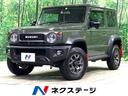 スズキ ジムニーシエラ ＪＣ　禁煙車　純正ＳＤナビ　衝突軽減　ク...