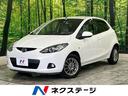 デミオ　神奈川県 ＳＤナビ　禁煙車　バックカメラ　ＥＴＣ　ＨＩＤヘッドライト　ドラレコ