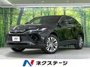 トヨタ ハリアー Ｚ　禁煙車　メーカーナビ　デジタルインナーミラ...