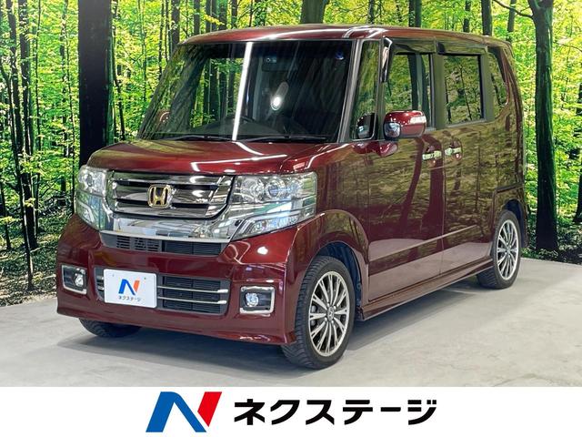 Ｎ−ＢＯＸカスタム(ホンダ) Ｇ・ターボＬパッケージ　禁煙車　両側電動スライドドア　クルーズコントロール　純正ＳＤナビ　フルセグＴＶ　ＤＶＤ再生 中古車画像