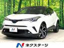 トヨタ Ｃ－ＨＲ Ｇ　禁煙車　トヨタセーフティセンス　レーダーク...