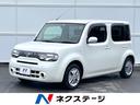 日産 キューブ １５Ｘ　禁煙車　純正ナビ　フルセグ　スマートキー...