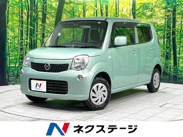 モコ(日産) Ｓ　禁煙車　ドライブレコーダー　アイドリングストップ　スマートキー　盗難防止システム　純正オーディオ 中古車画像