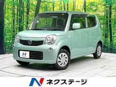 日産　モコ　Ｓ　禁煙車　ドライブレコーダー　アイドリングストップ