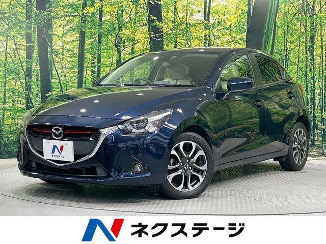 マツダ デミオ ＸＤツーリング　Ｌパッケージ　禁煙車　純正ナビ　６ＭＴ　衝突軽減装置　白革コンビシート　クルーズコントロール　ＬＥＤヘッドライト　Ｂｌｕｅｔｏｏｔｈ　ＥＴＣ　スマートキー　１６インチ純正ＡＷ　フロントフォグ　オートライト／エアコン